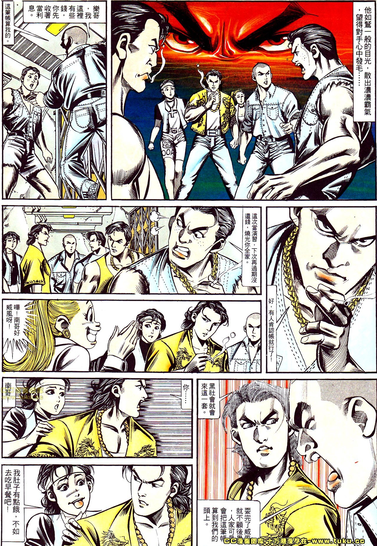 第147话