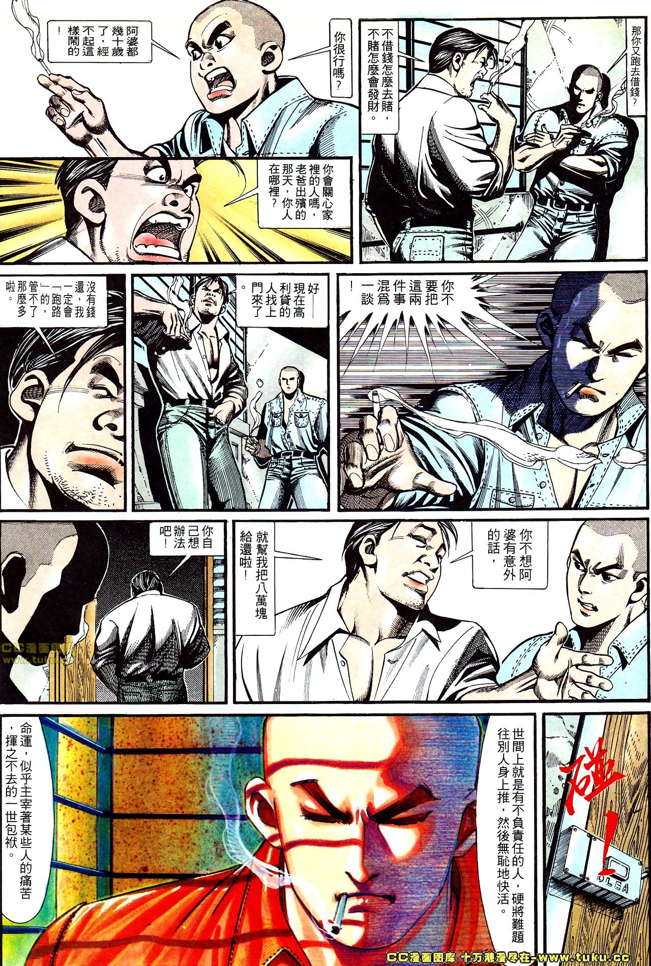 第147话