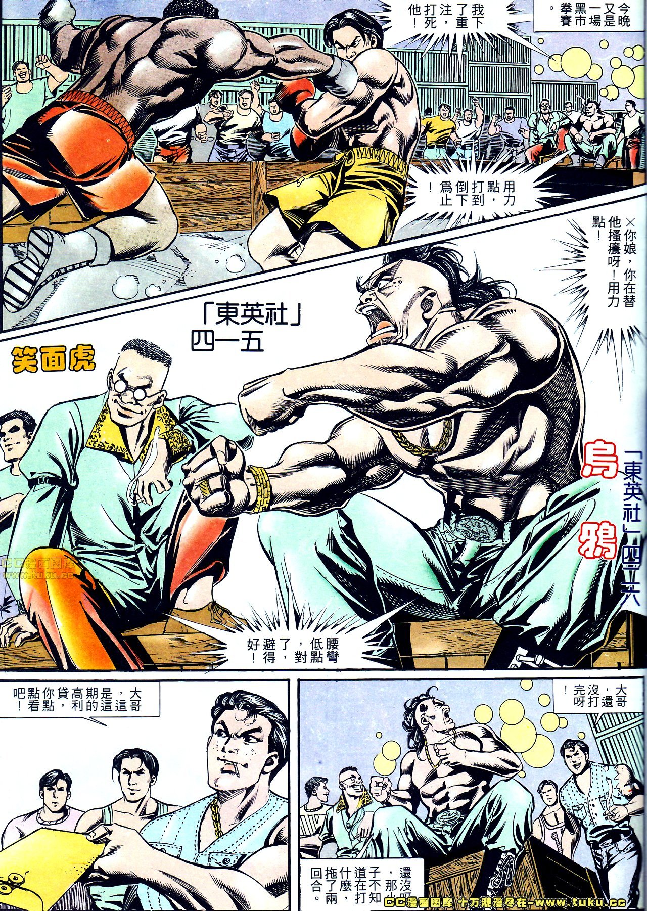 第147话