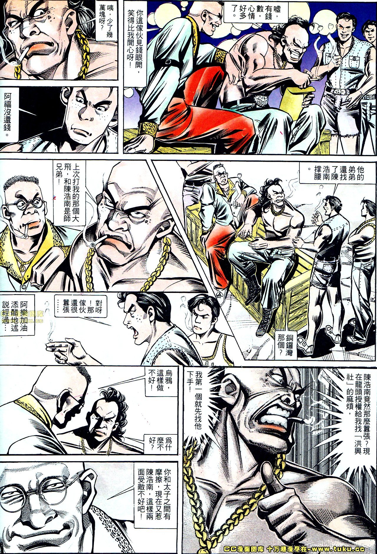第147话