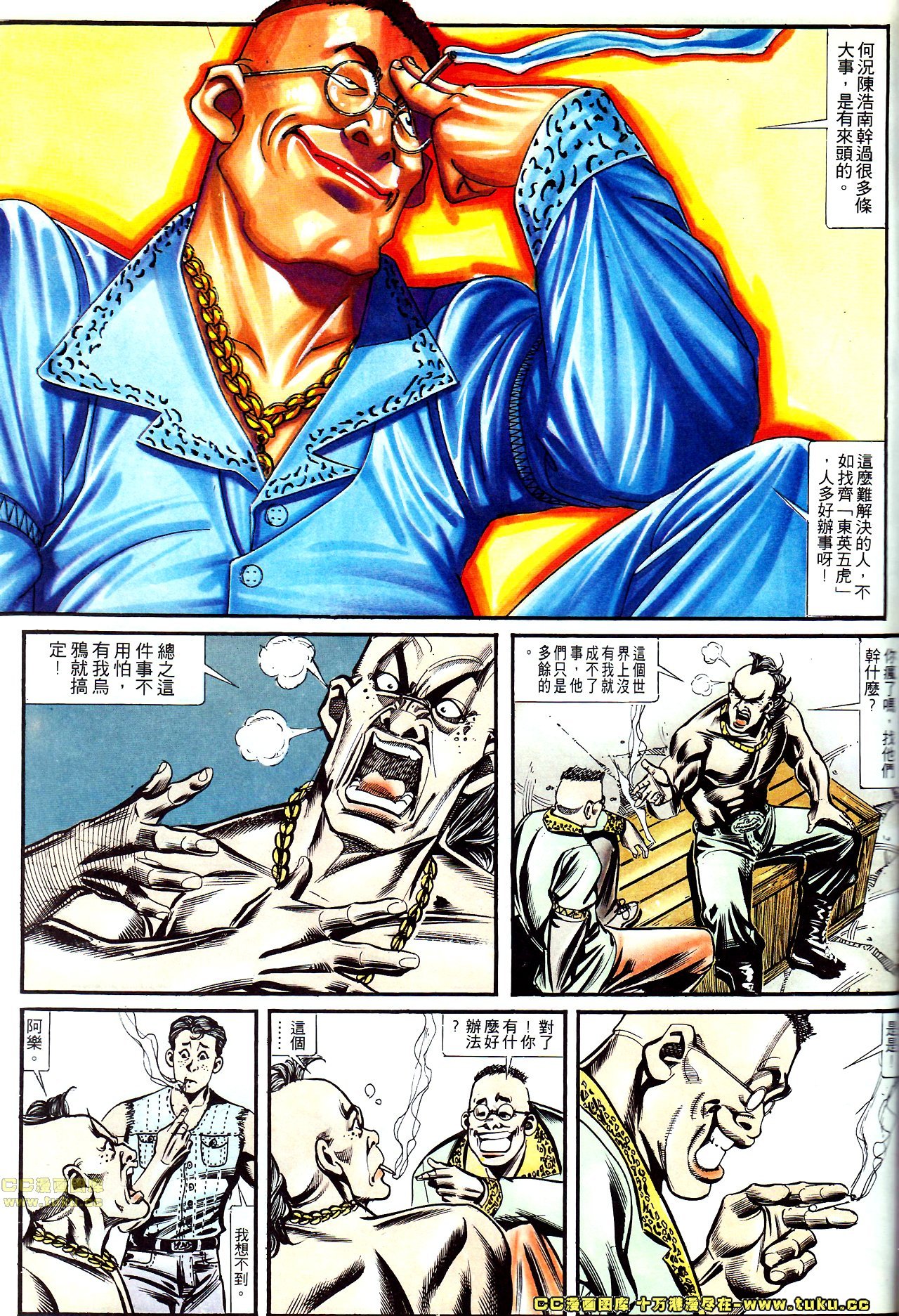 第147话