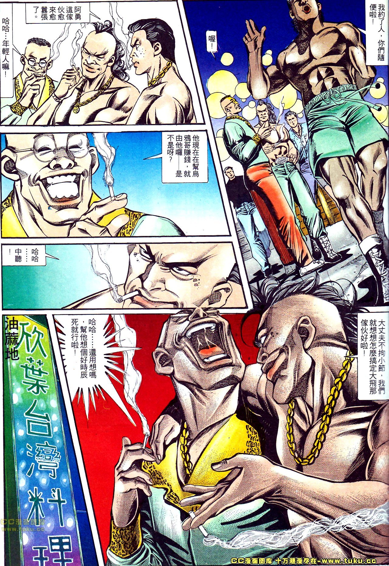 第147话