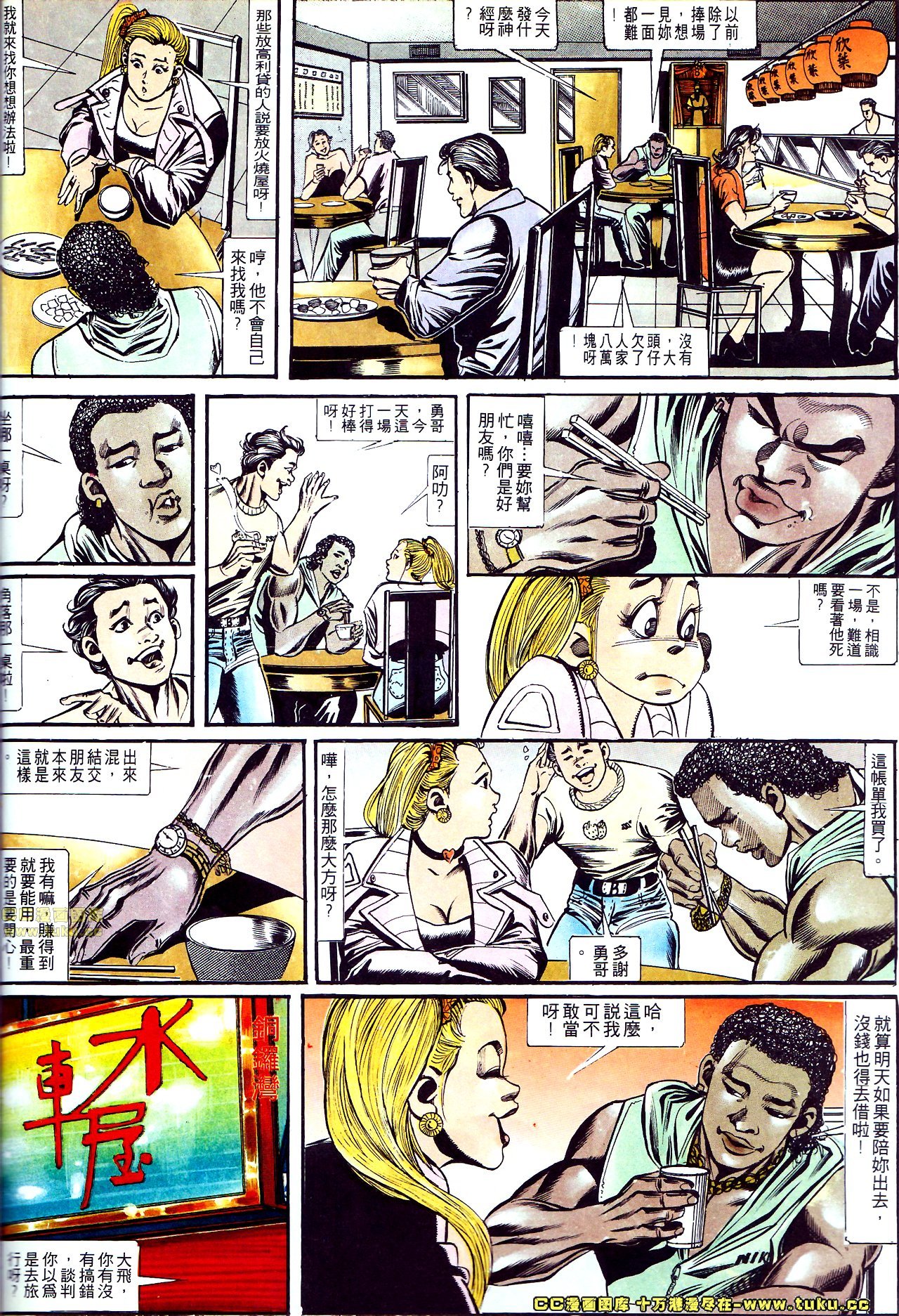 第147话