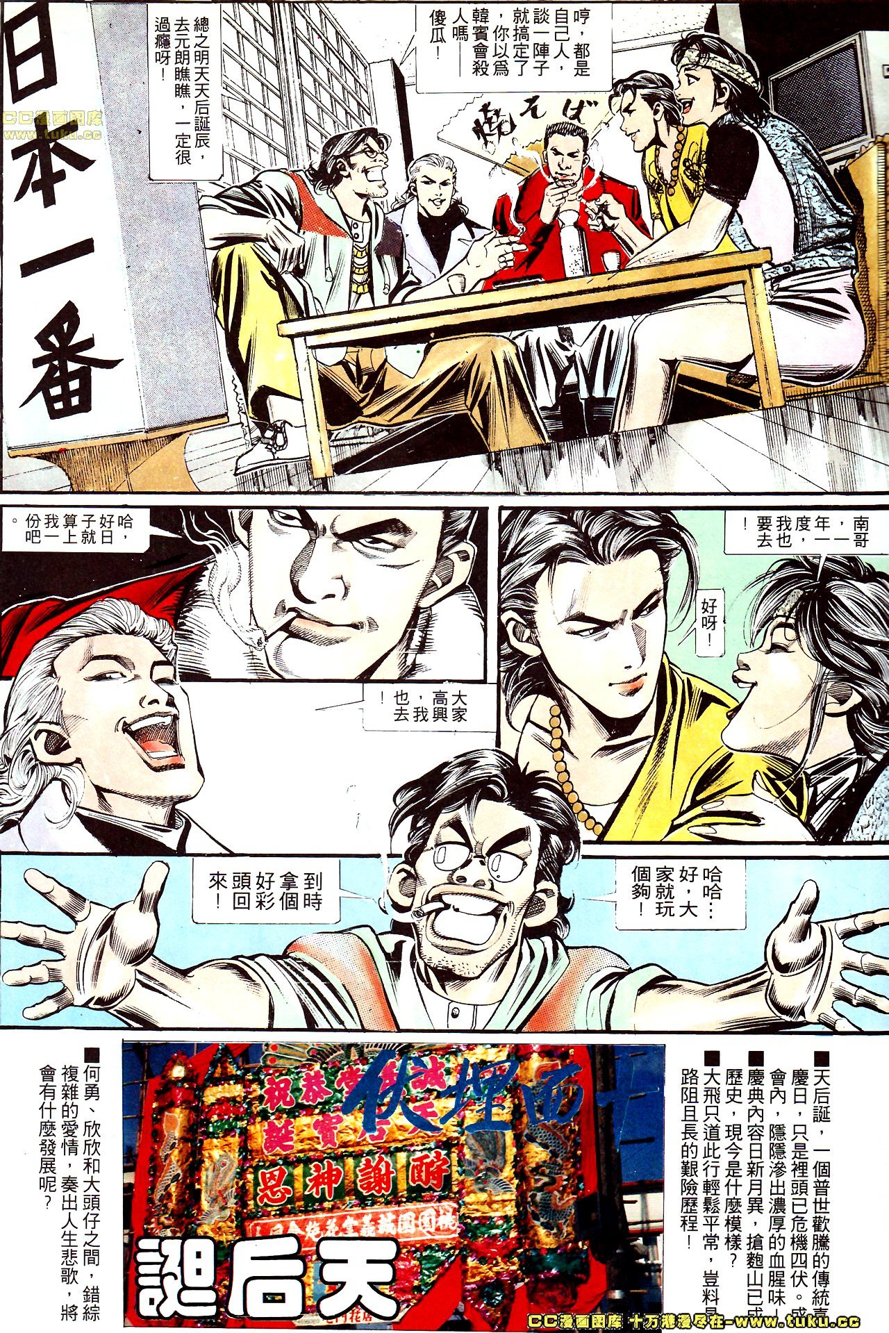 第147话