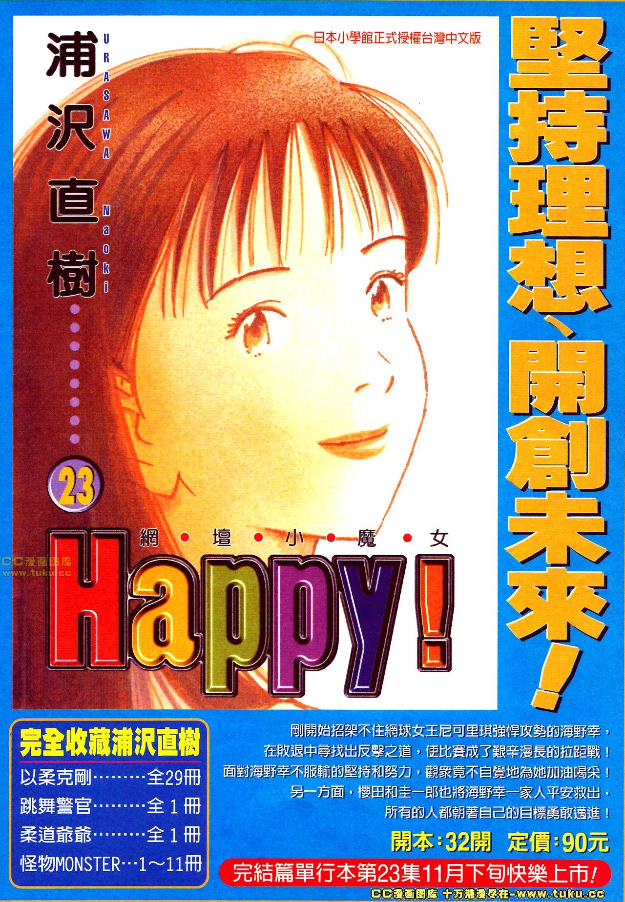 第147话