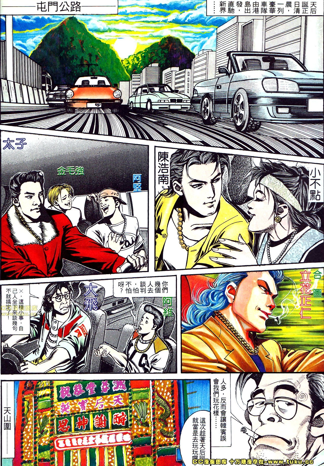 第147话