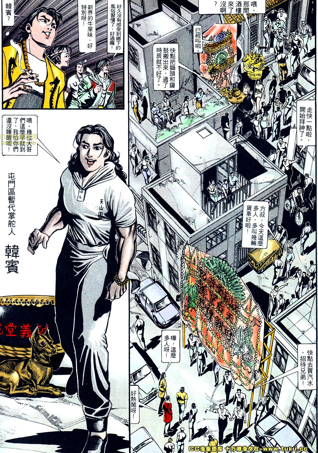 第147话