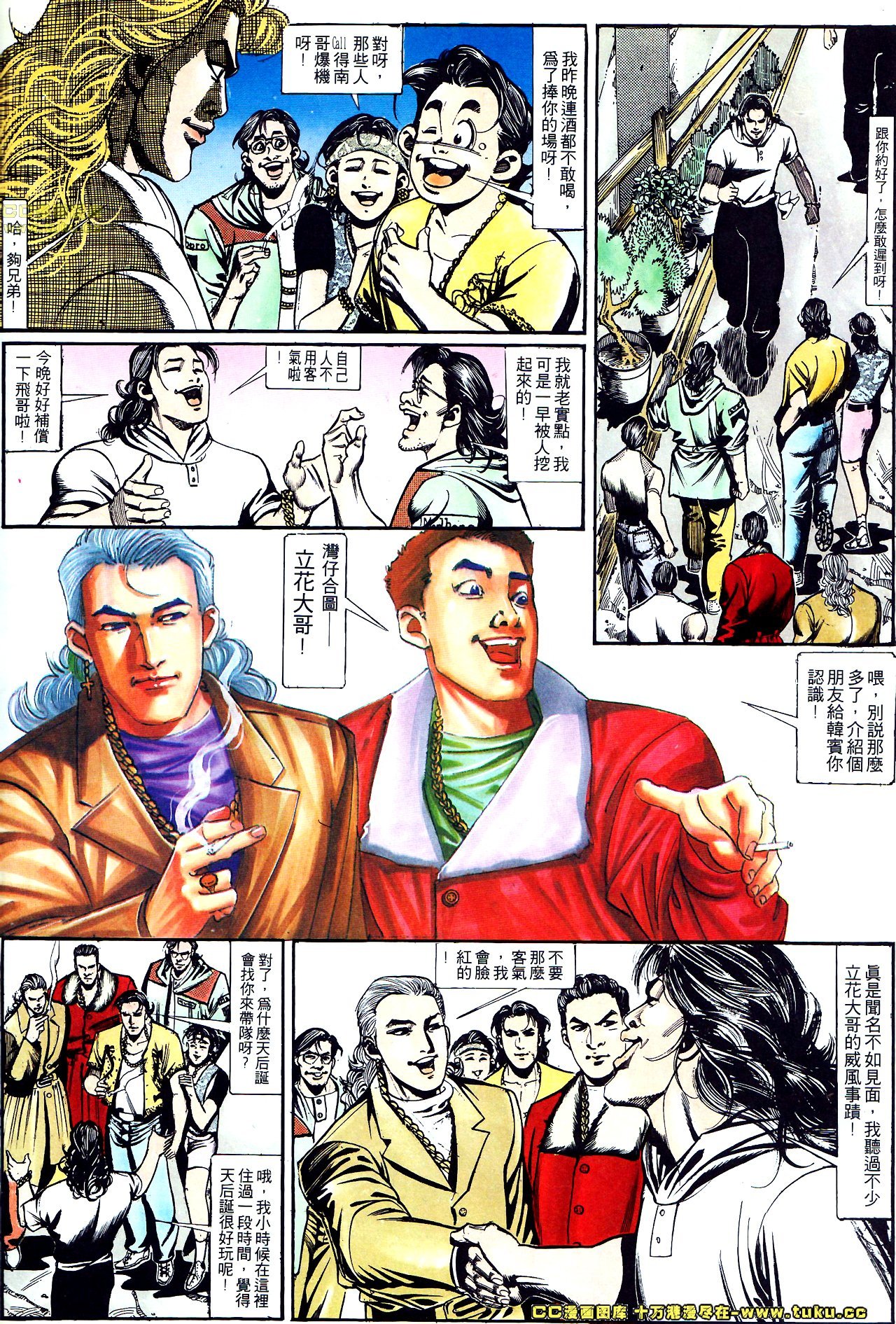 第147话