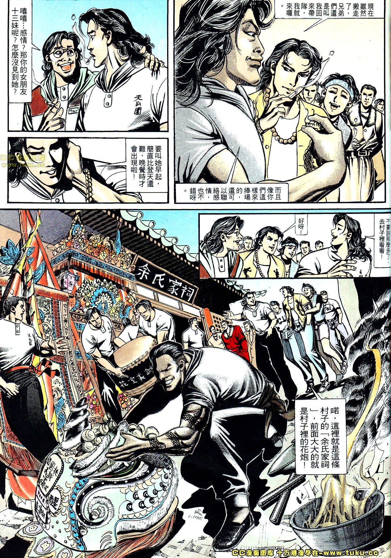 第147话