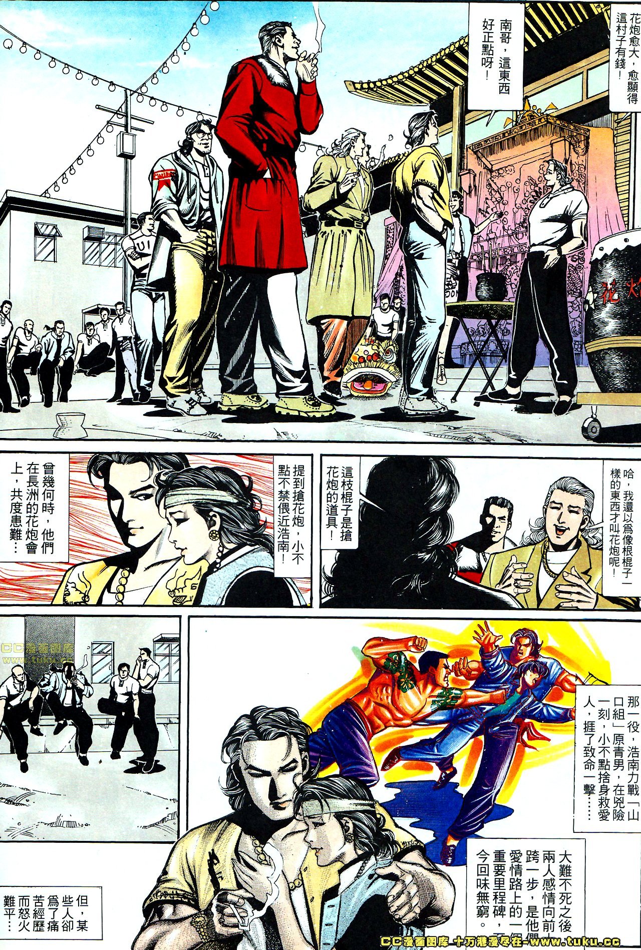 第147话