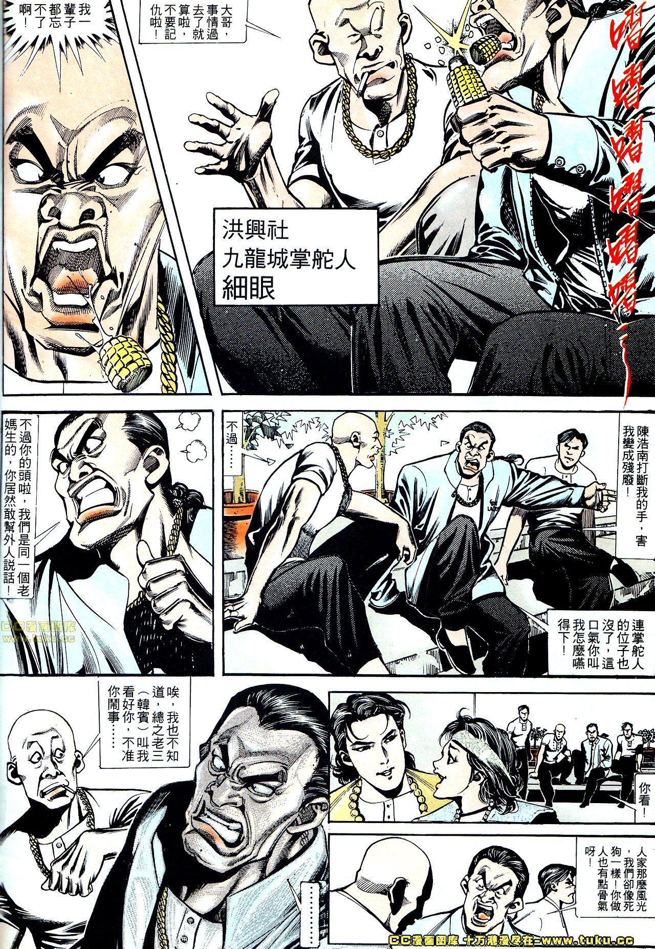 第147话
