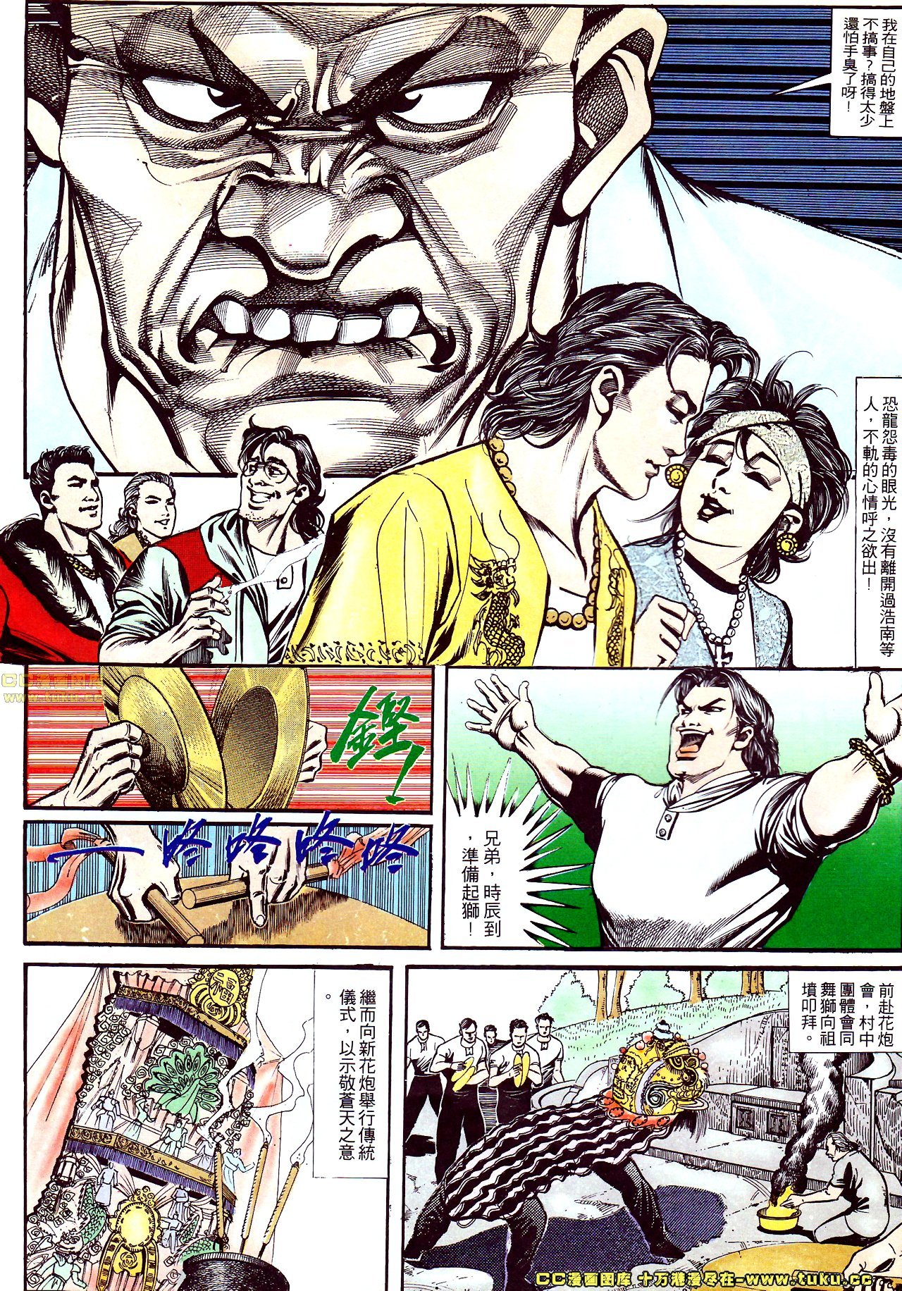 第147话