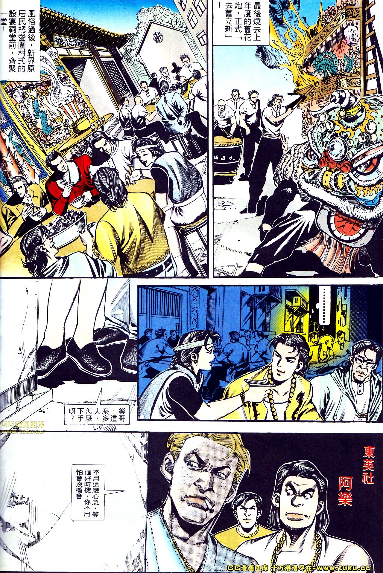 第147话