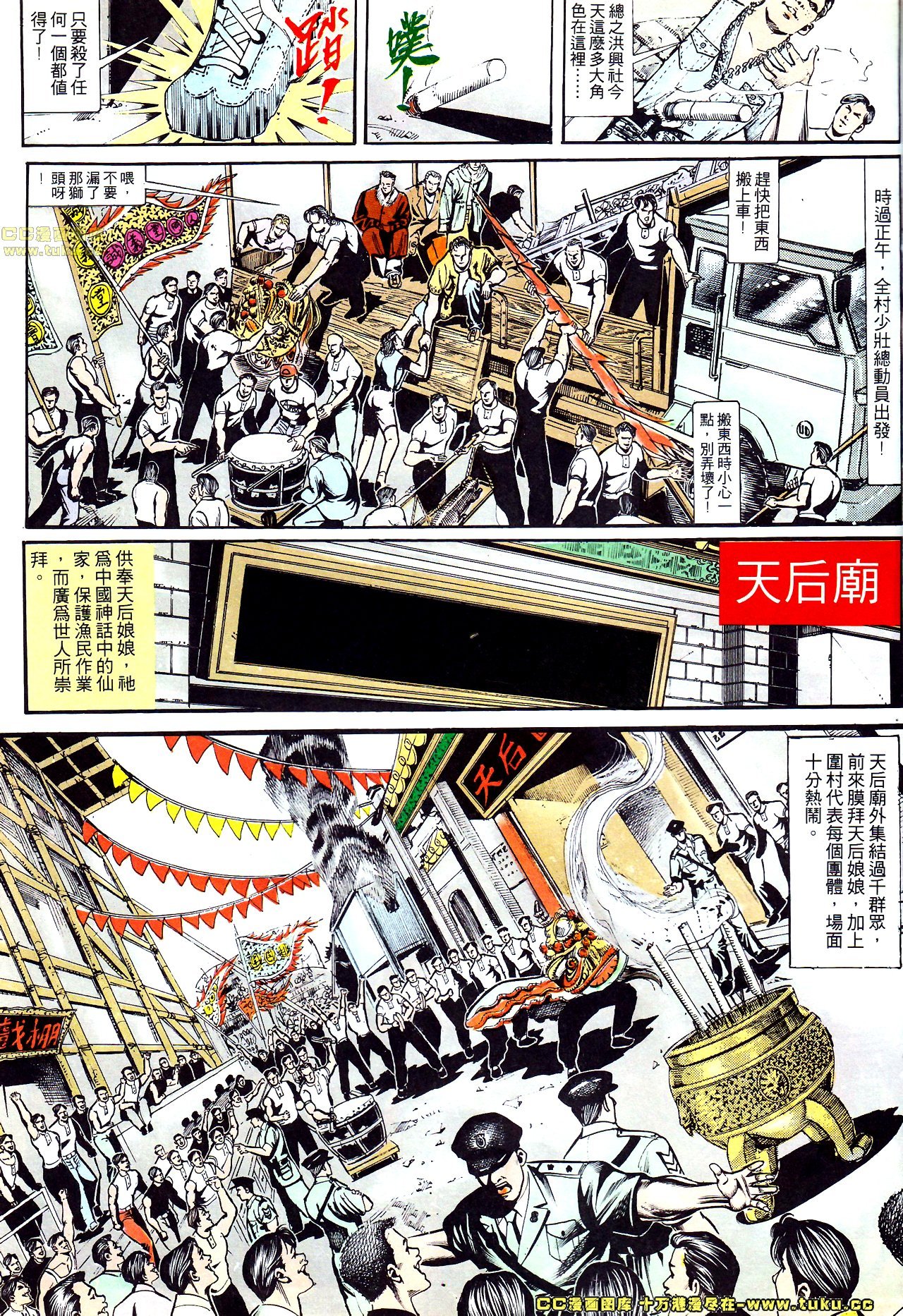 第147话