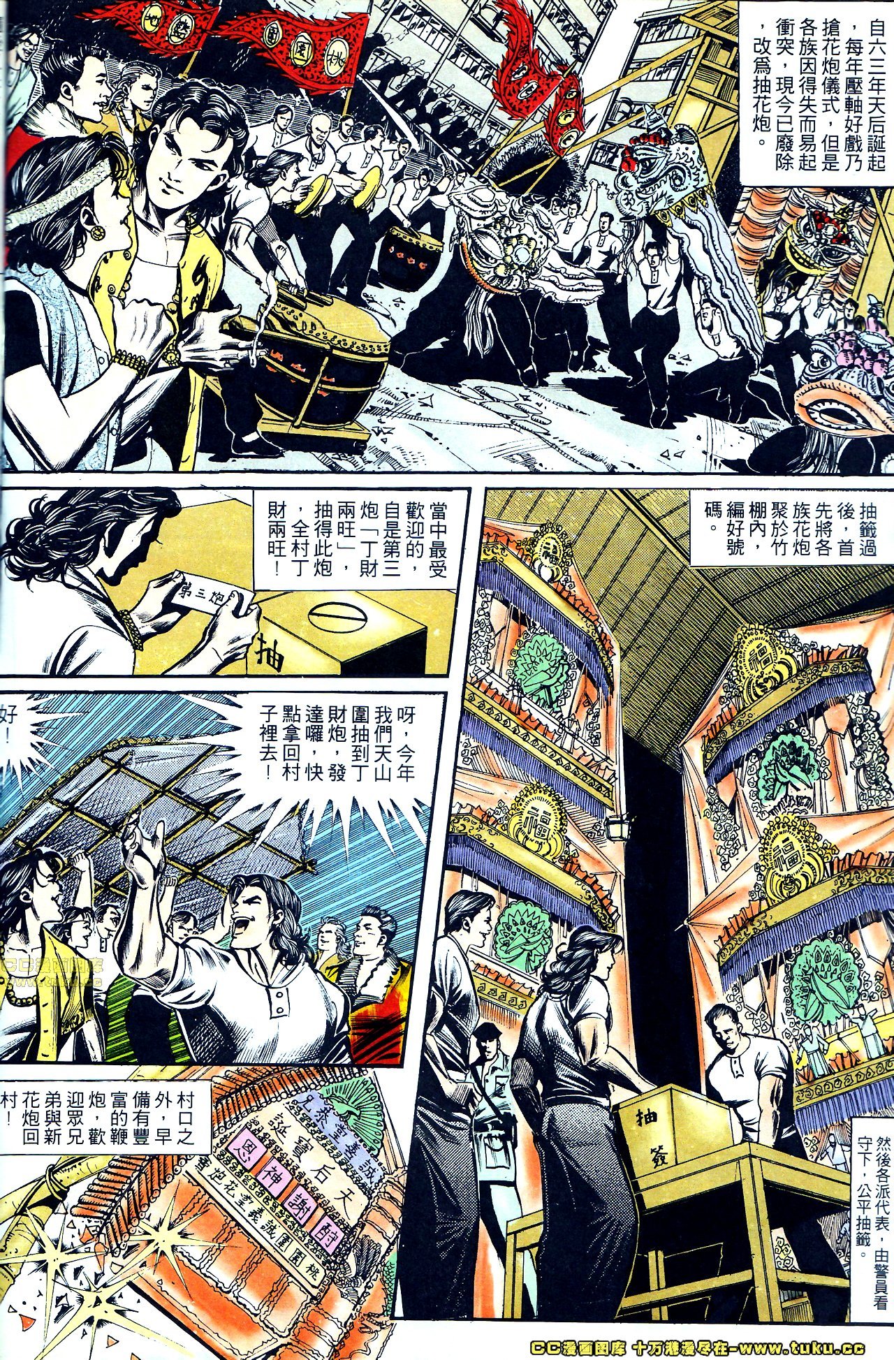 第147话