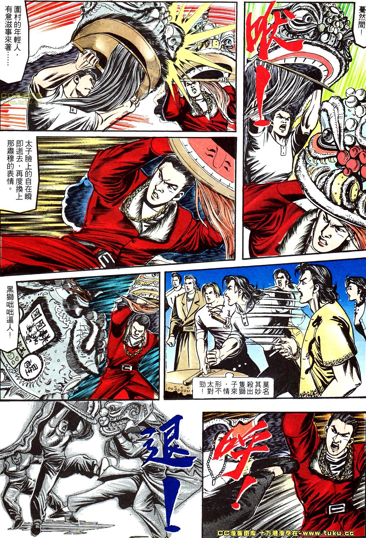 第148话