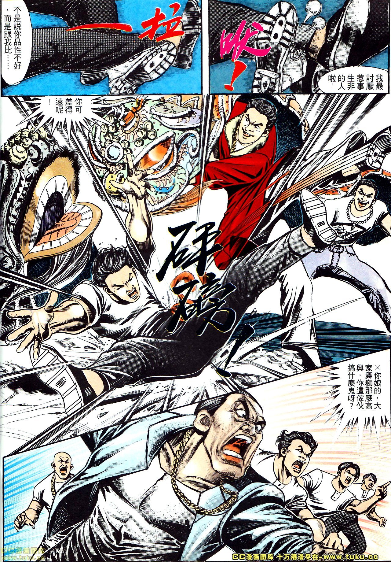 第148话