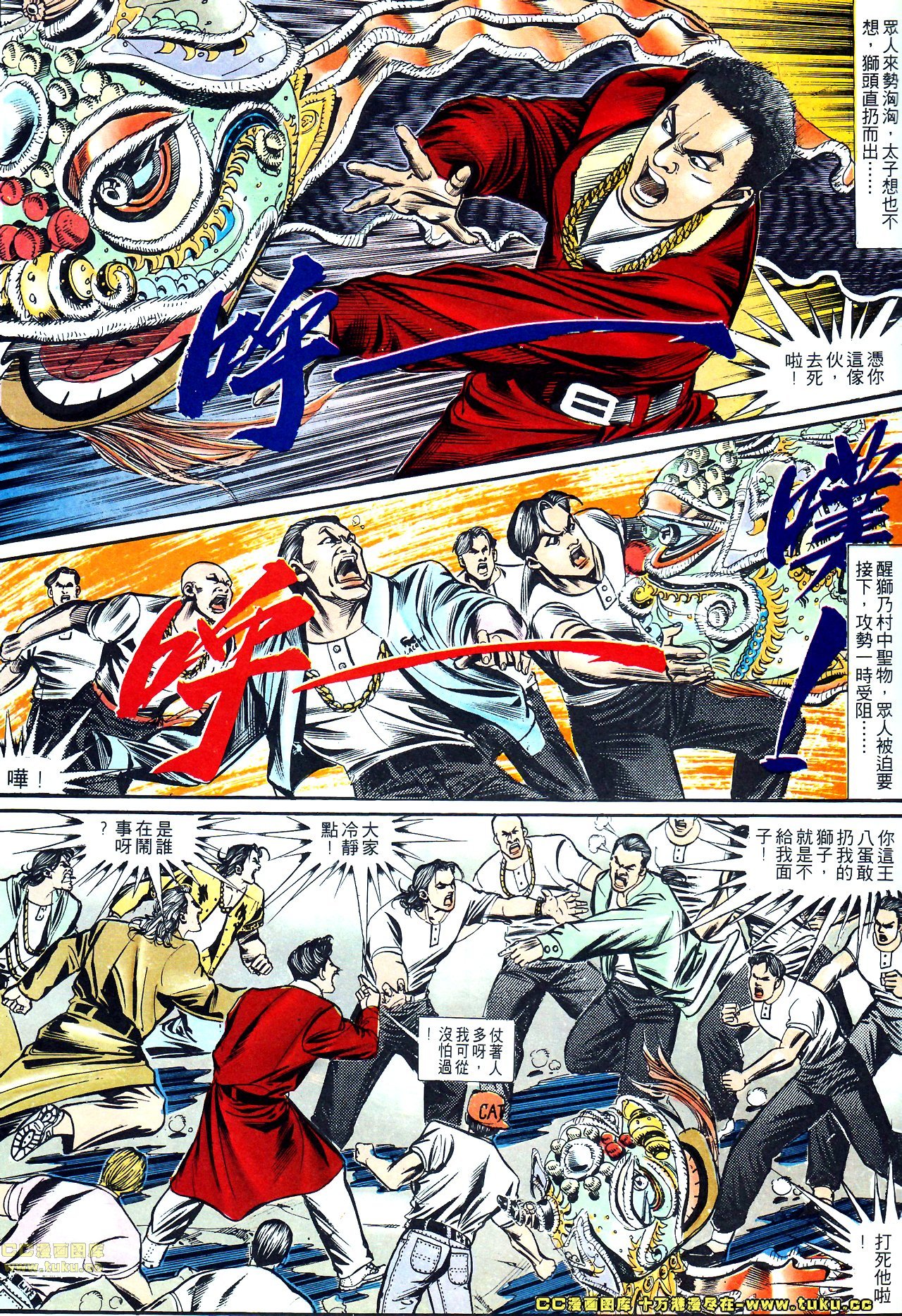 第148话