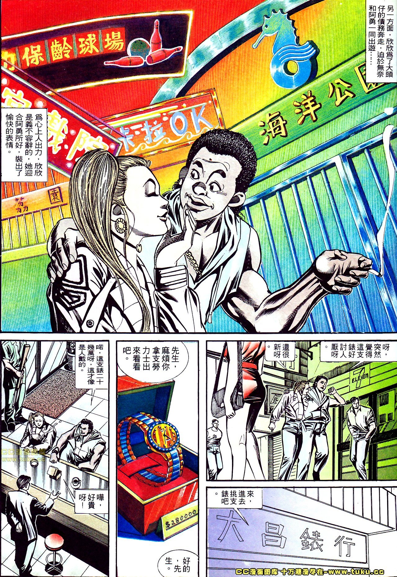 第148话