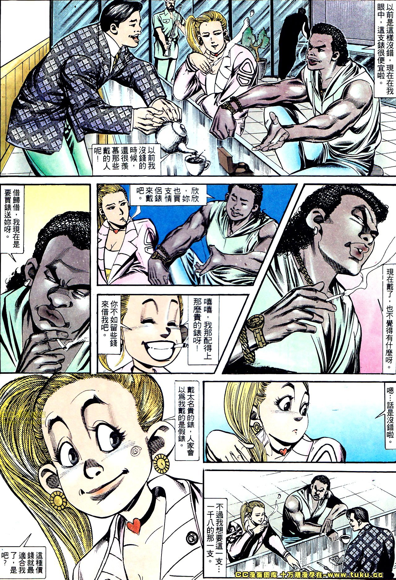 第148话