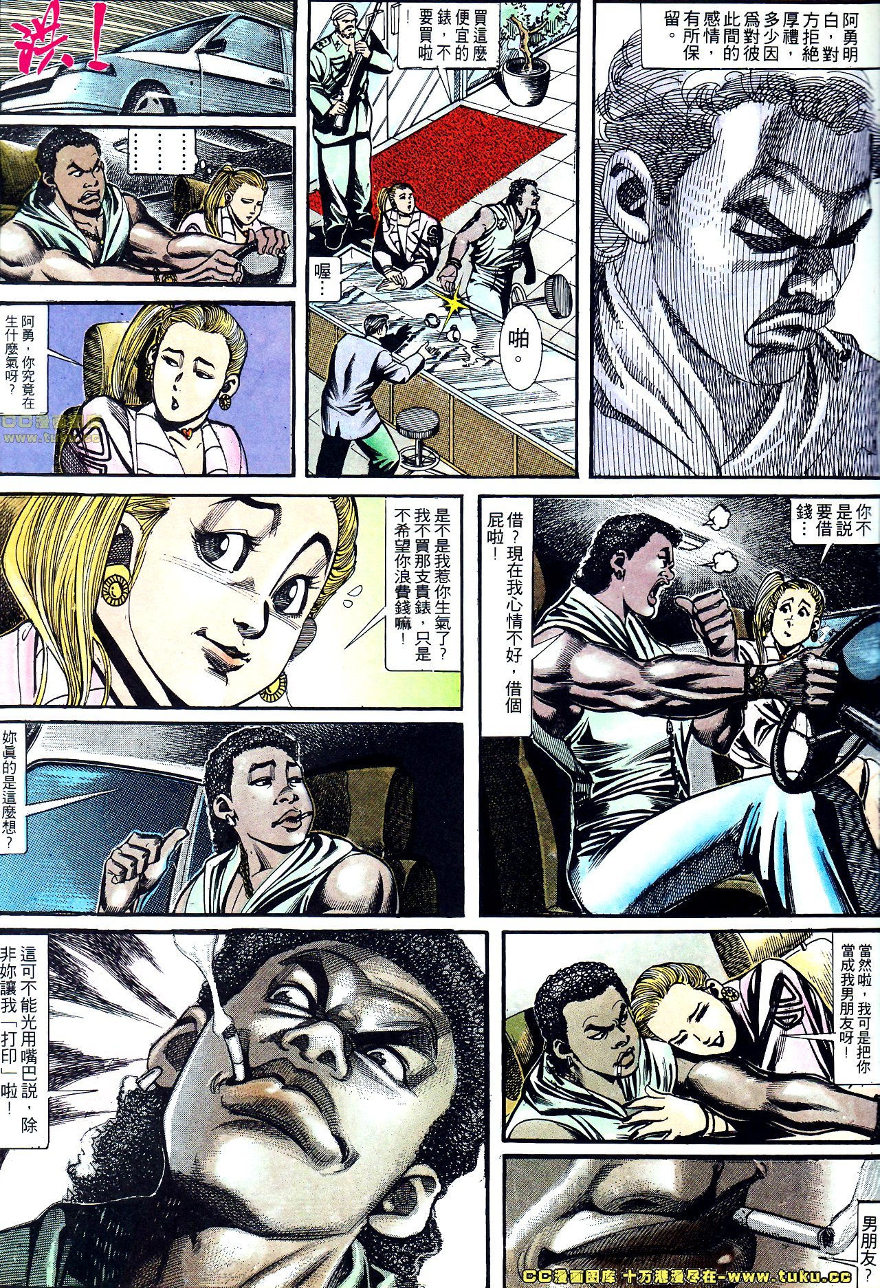 第148话