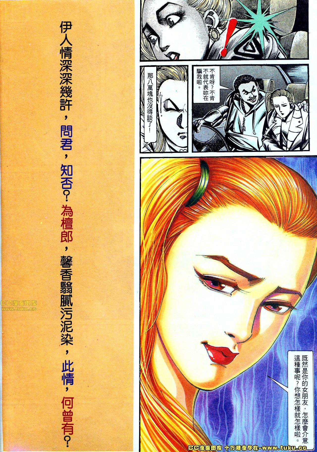 第148话