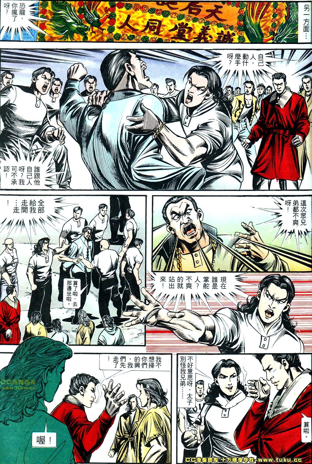 第148话