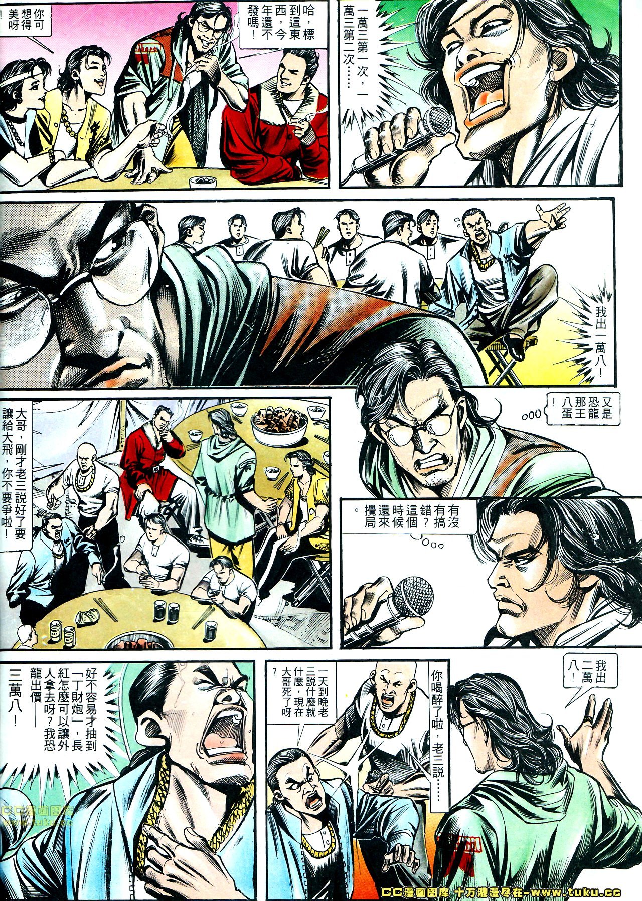 第148话