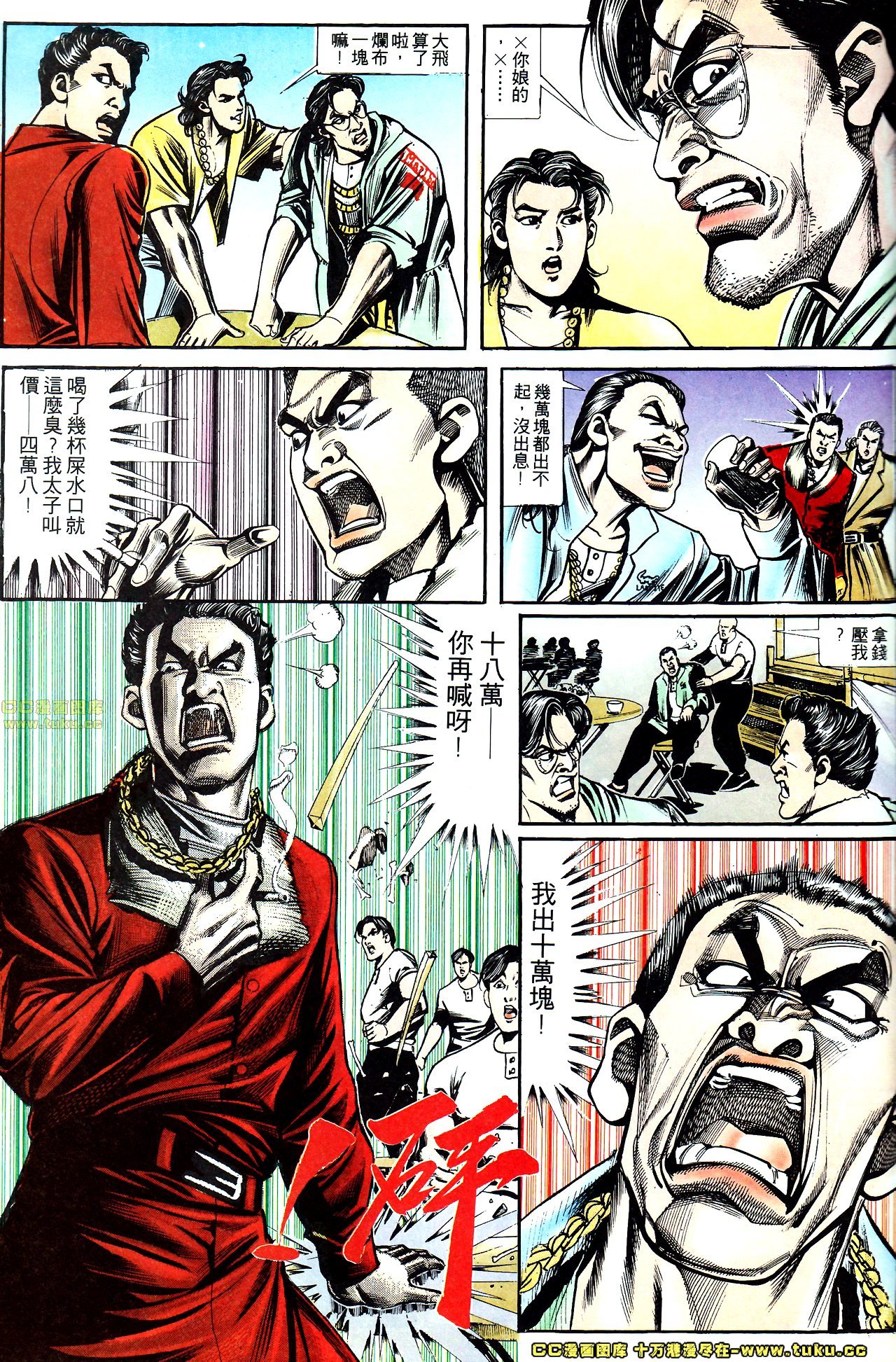 第148话