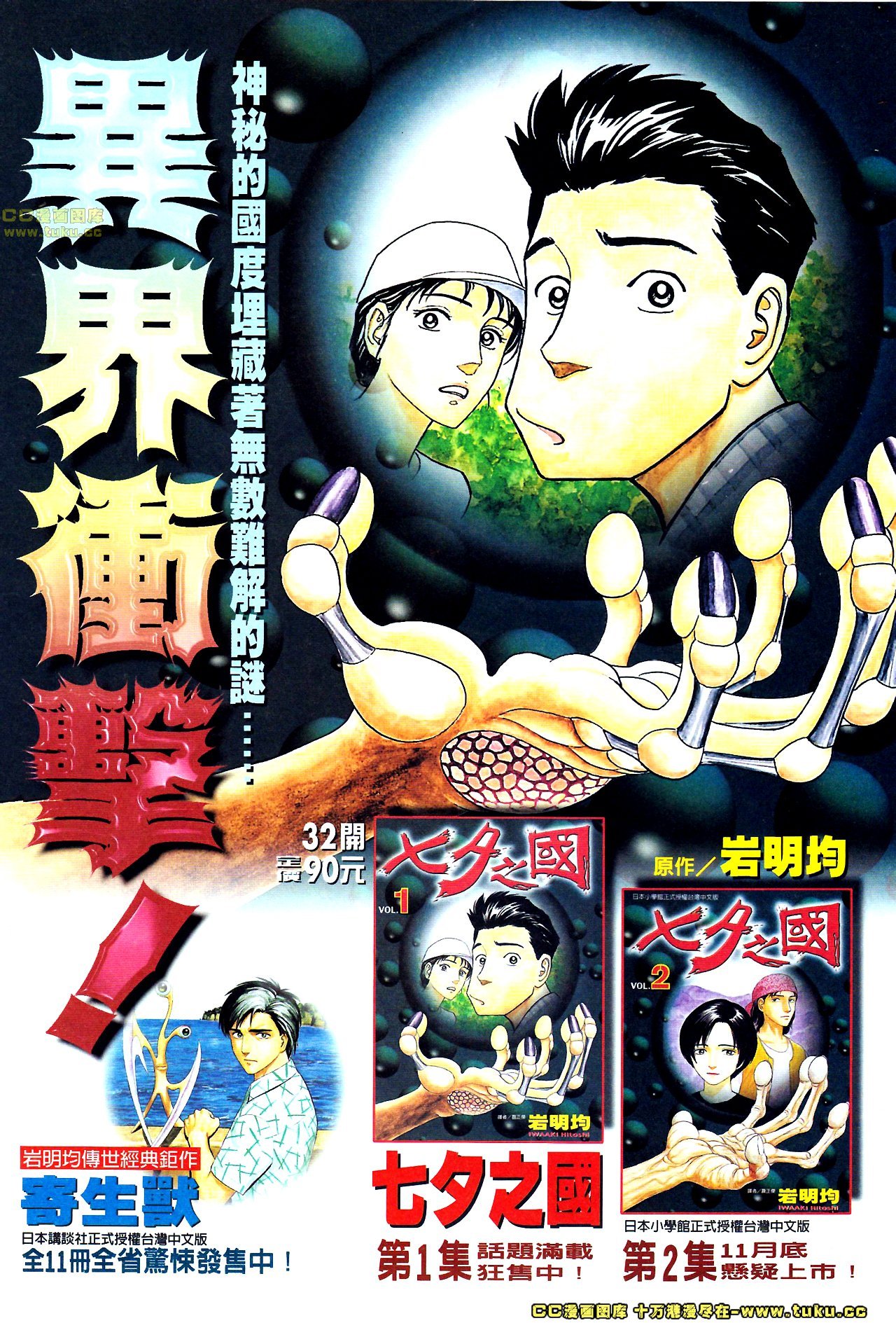 第148话