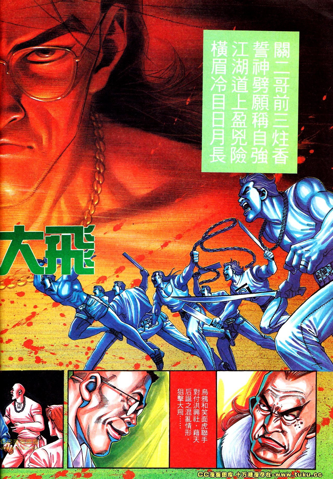 第148话