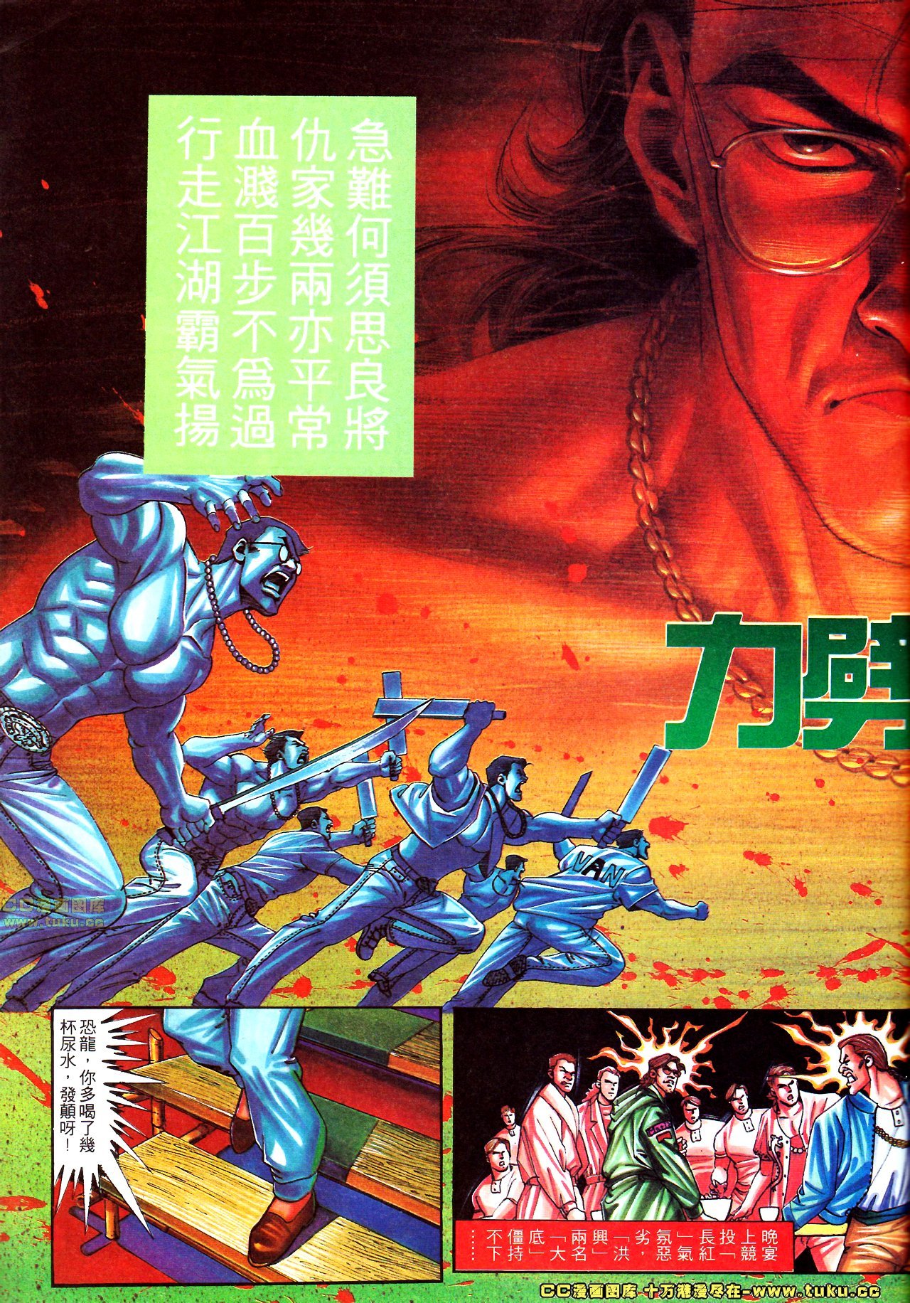 第148话