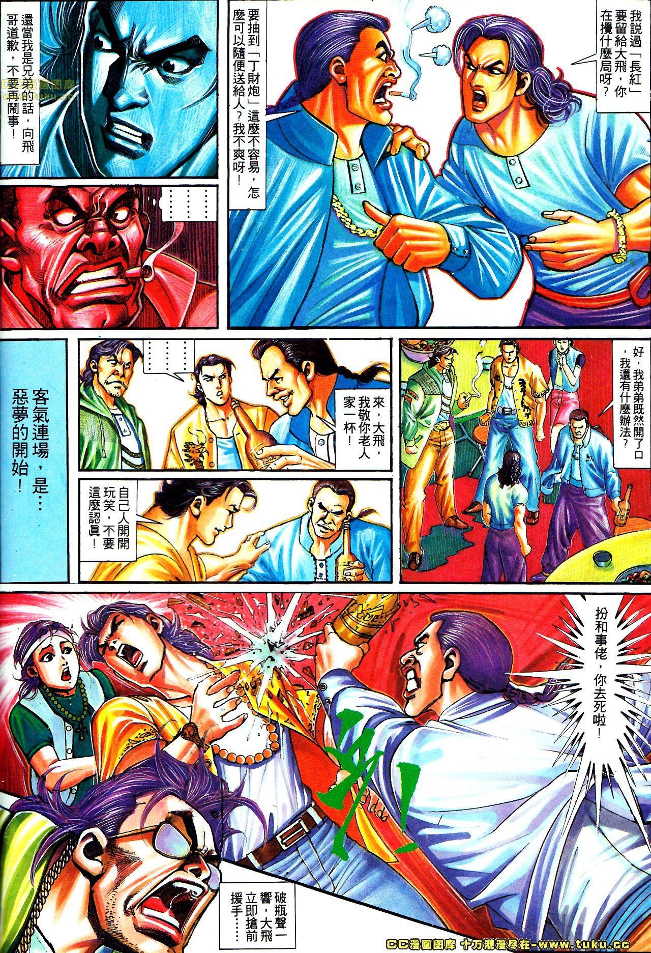 第148话
