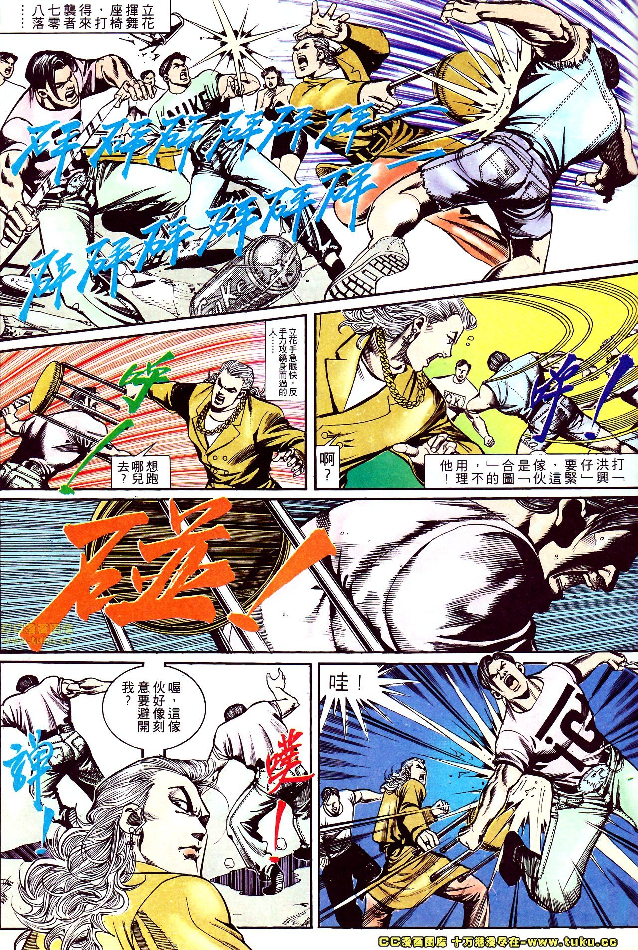 第148话
