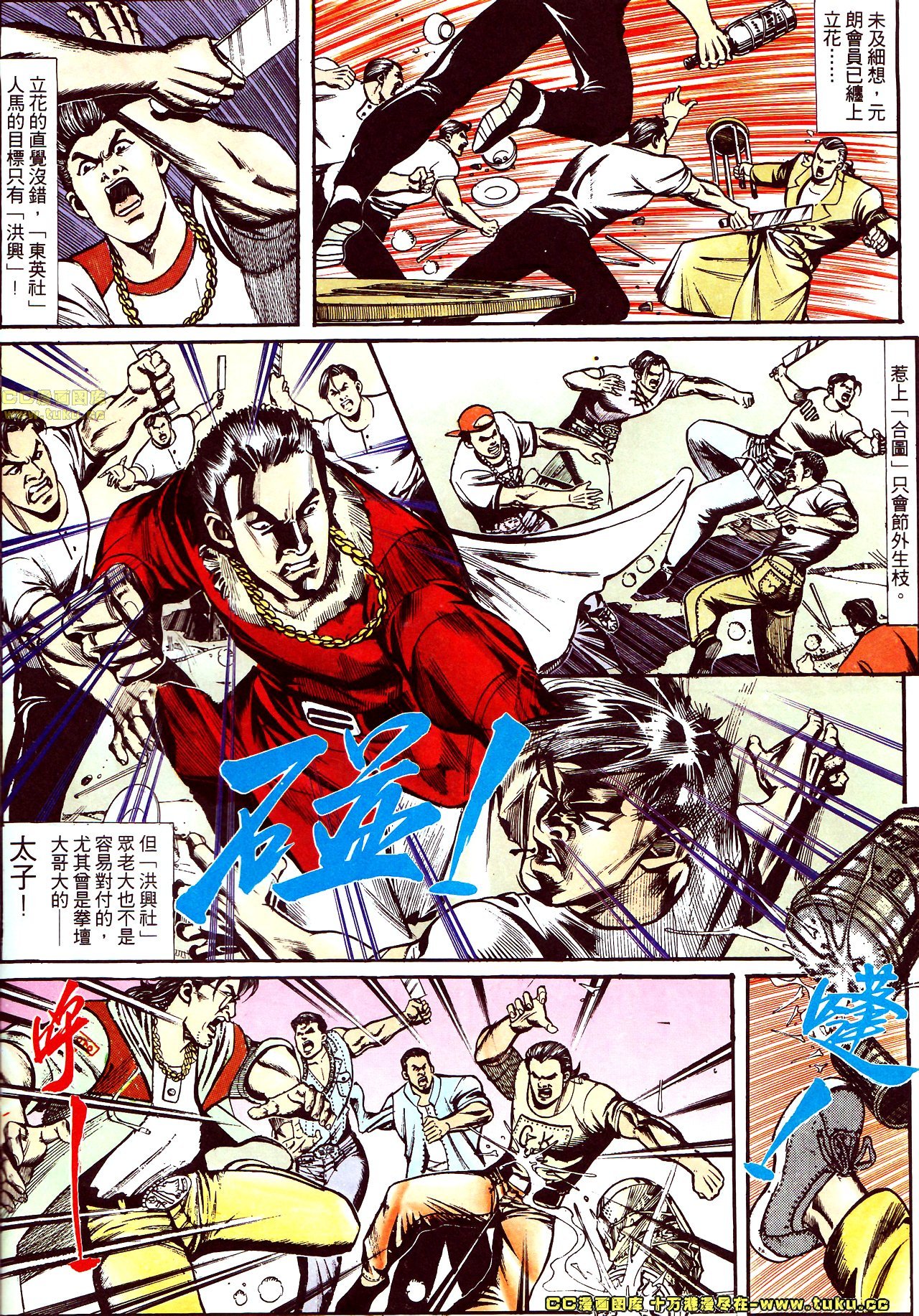 第148话