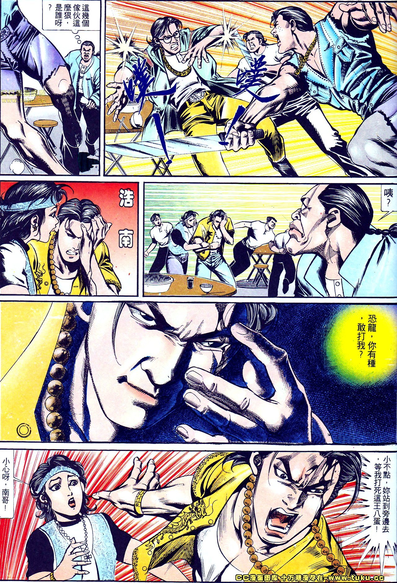 第148话