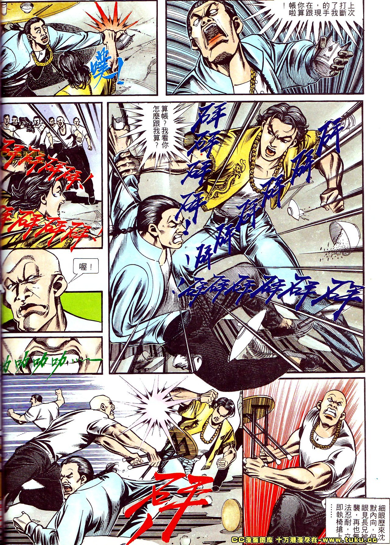 第148话
