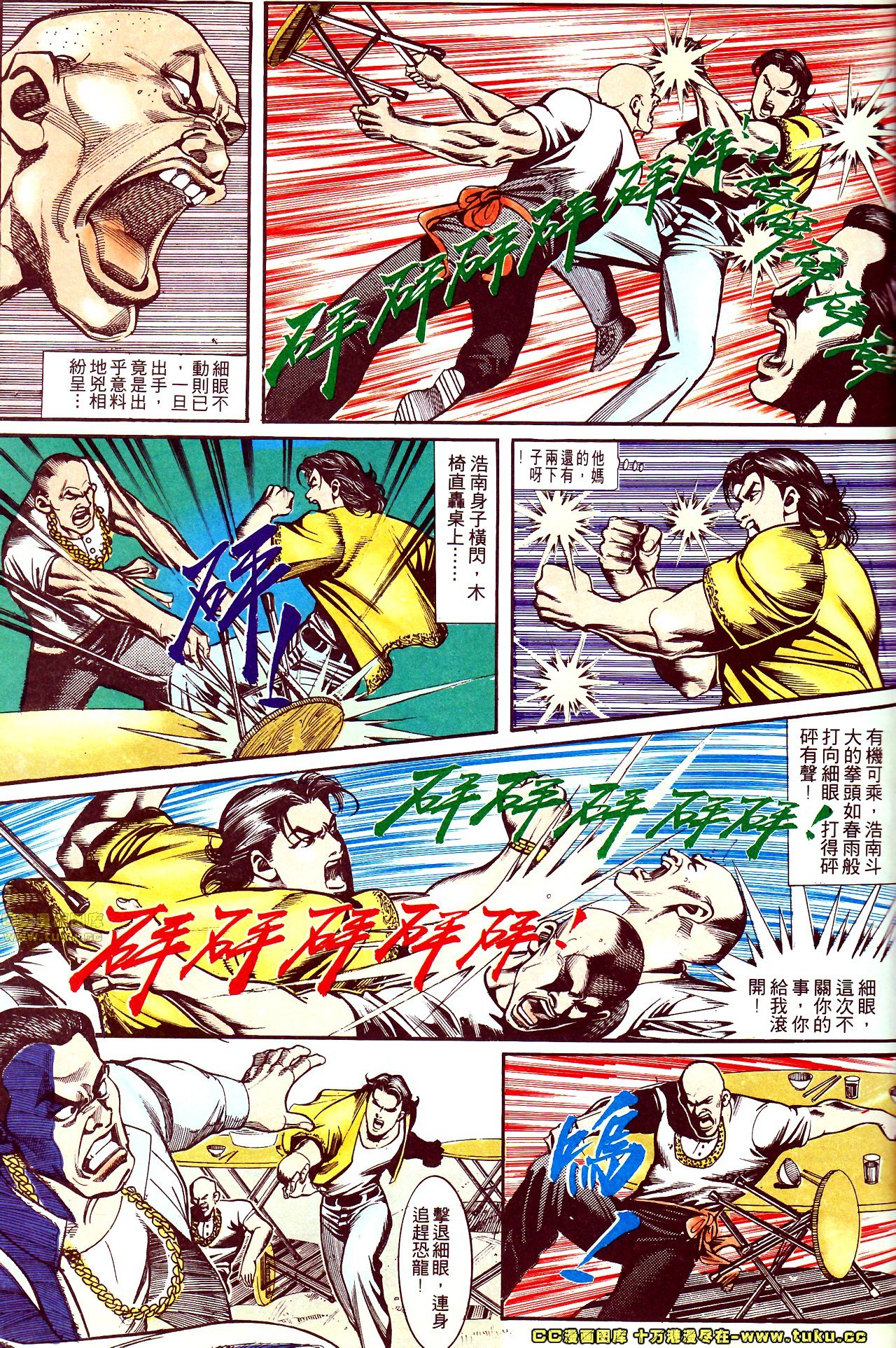 第148话