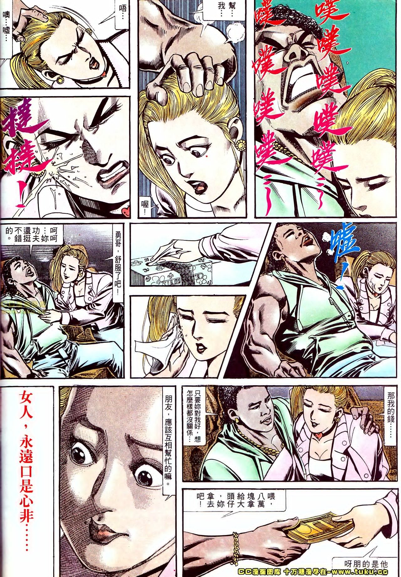 第148话