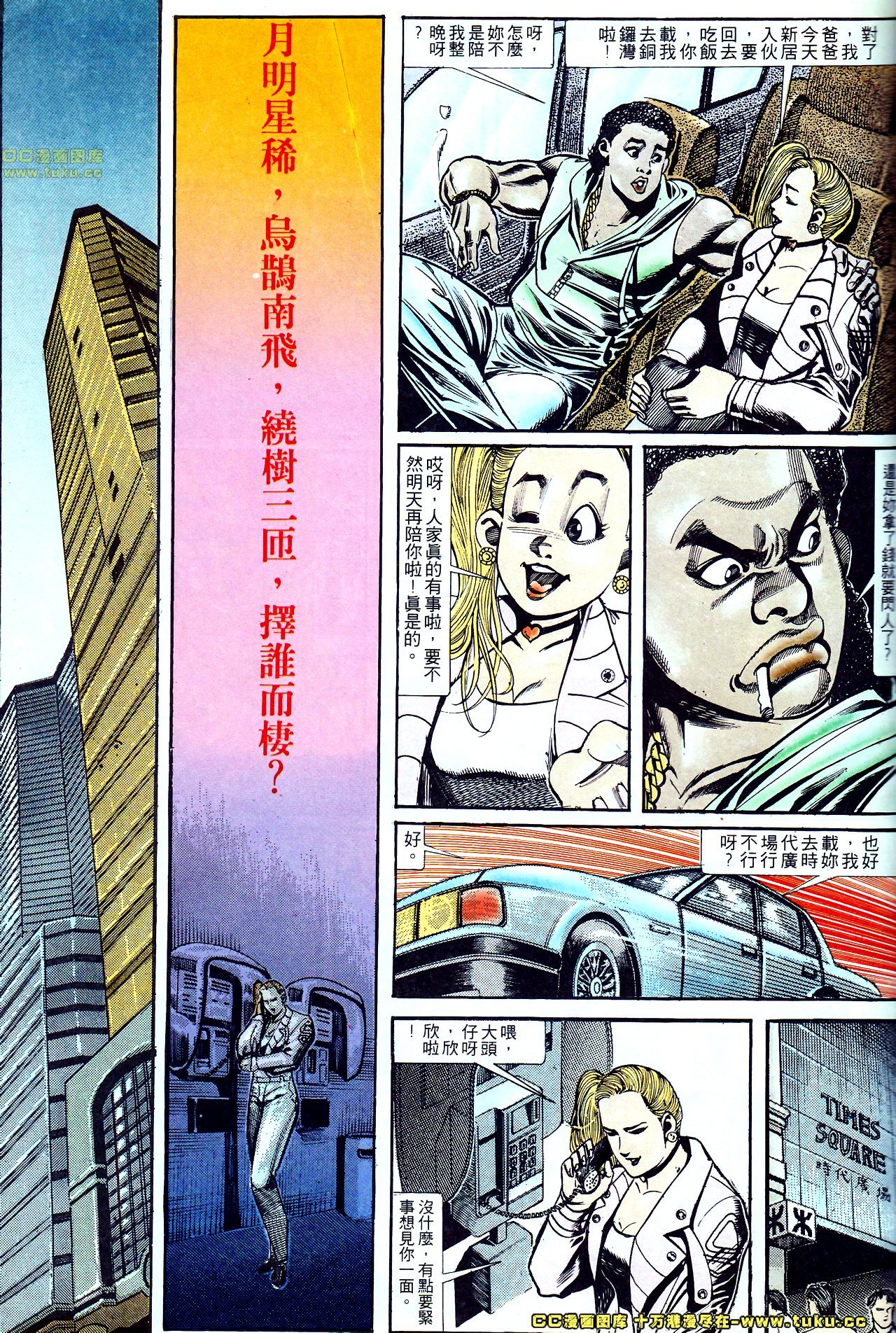 第149话