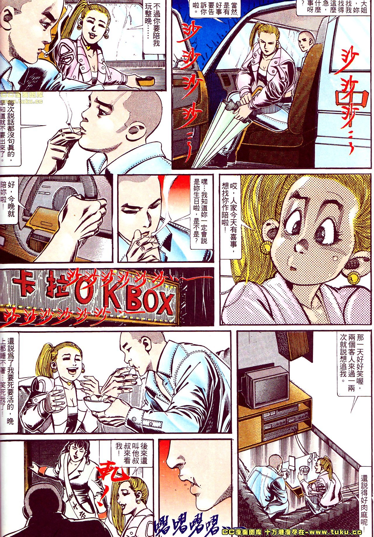 第149话