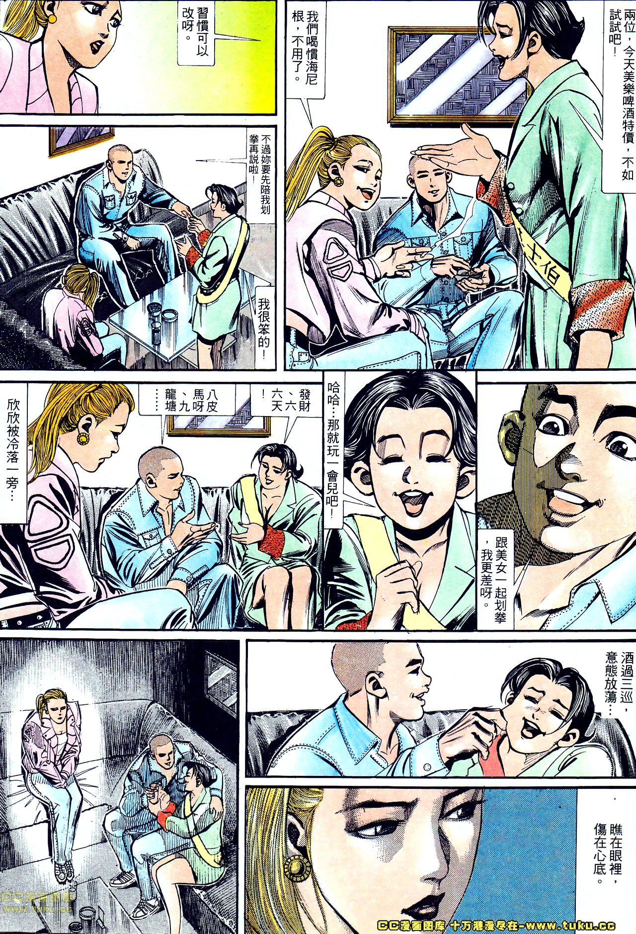 第149话
