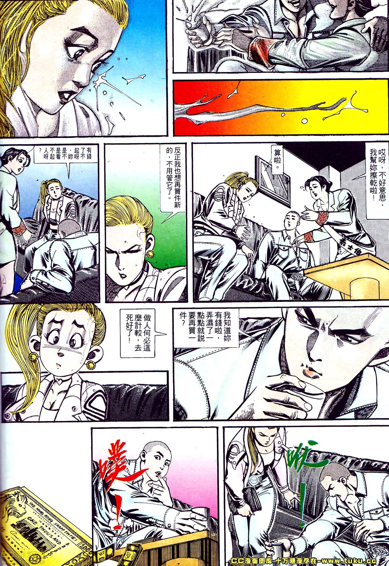 第149话