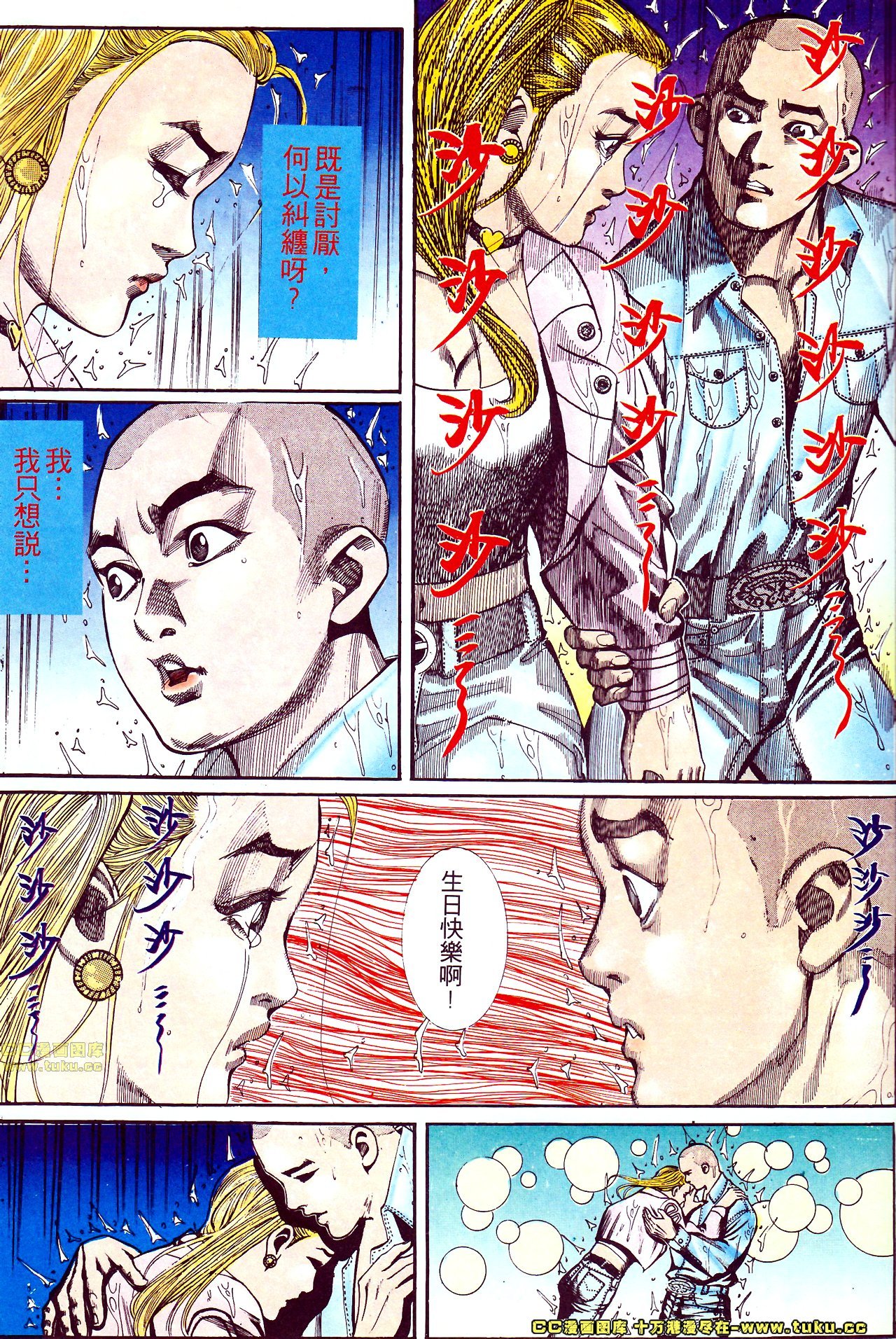 第149话