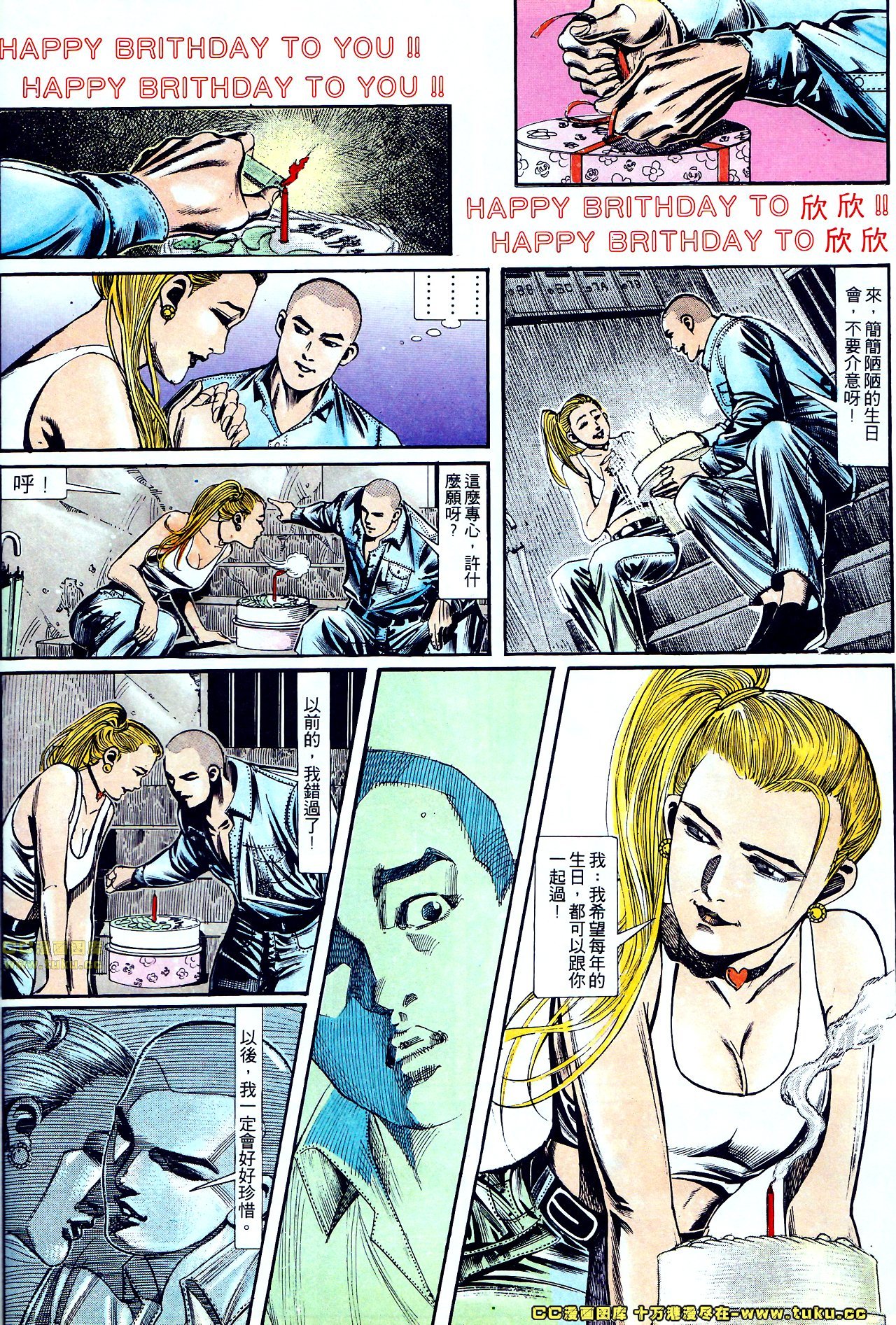 第149话