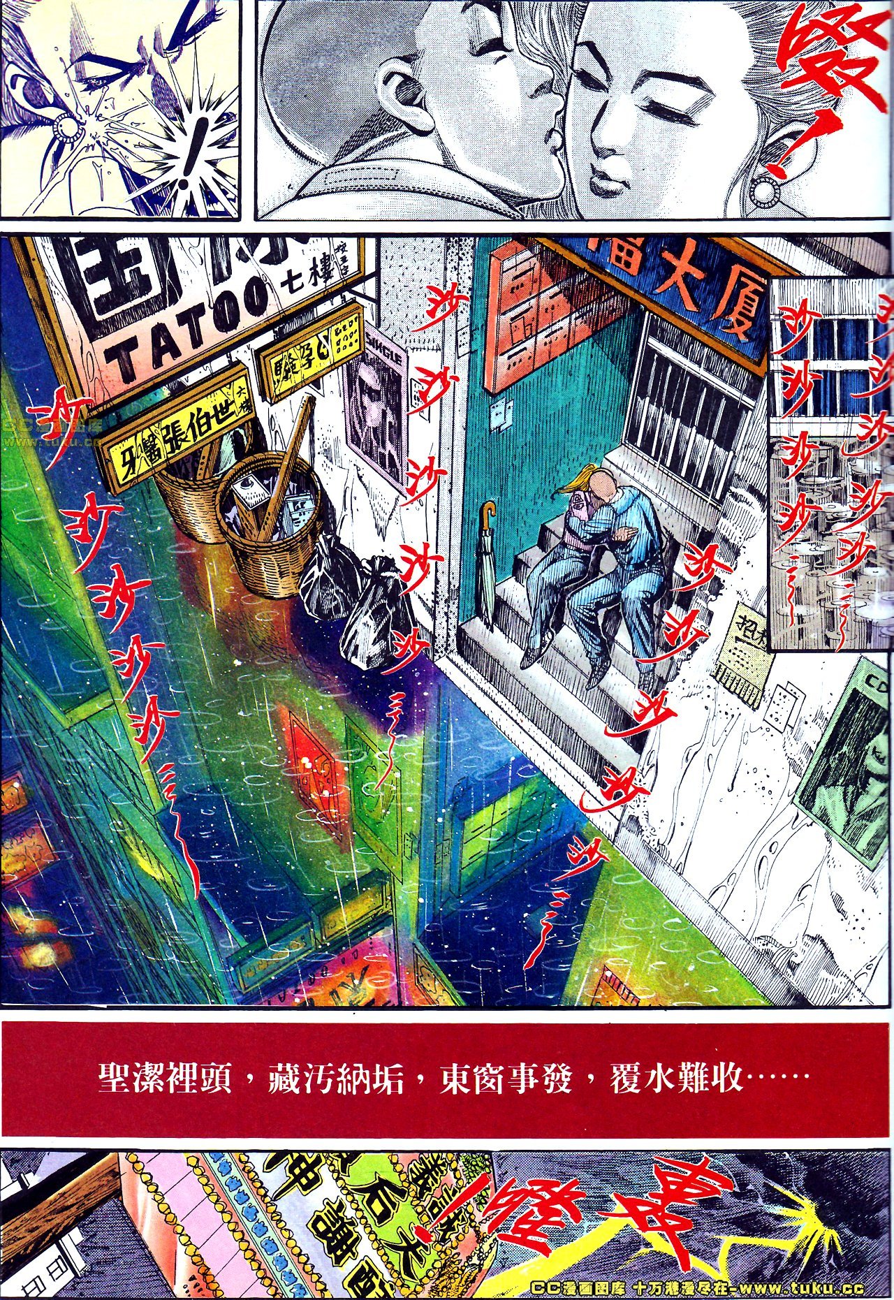 第149话