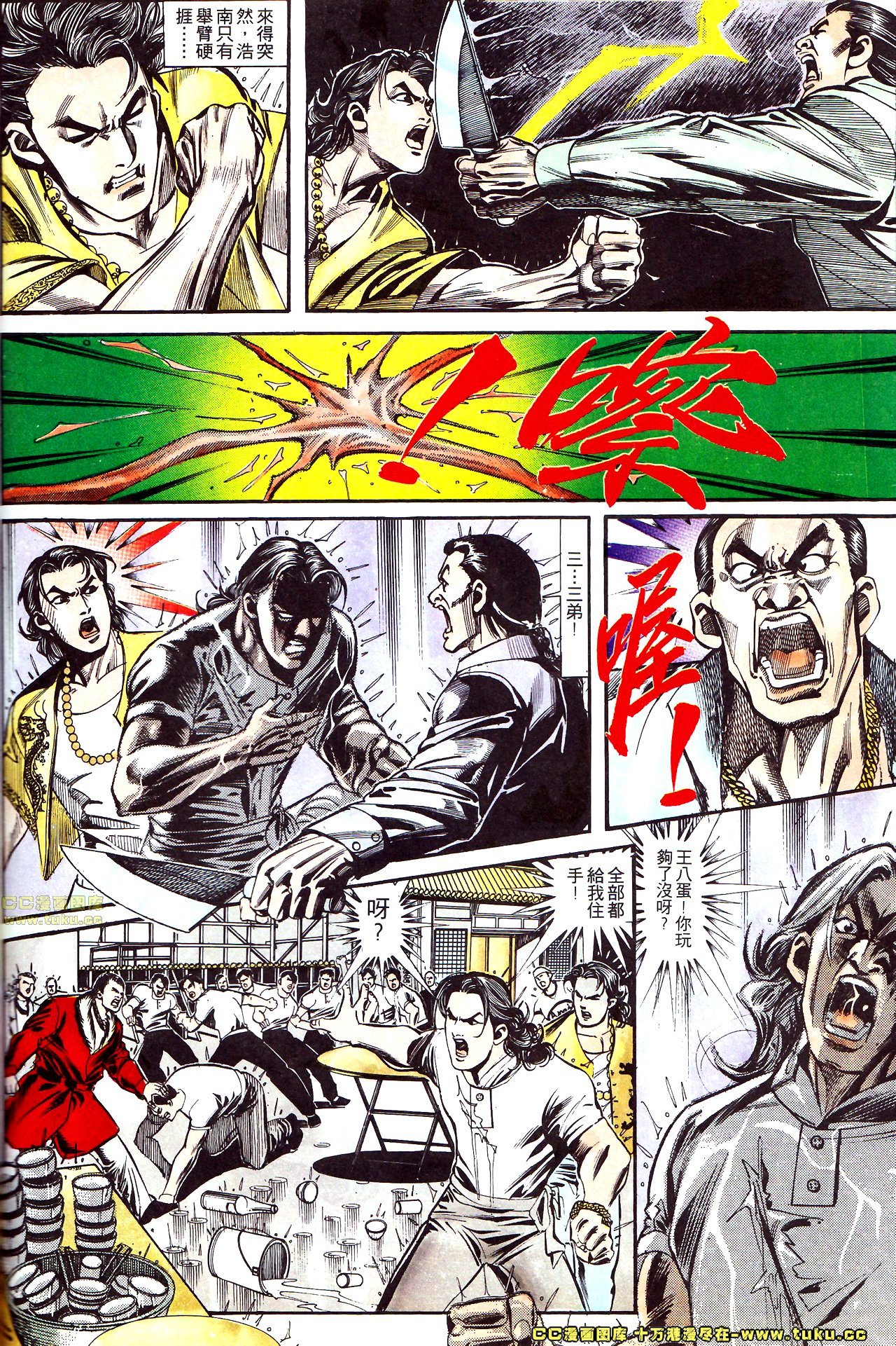 第149话