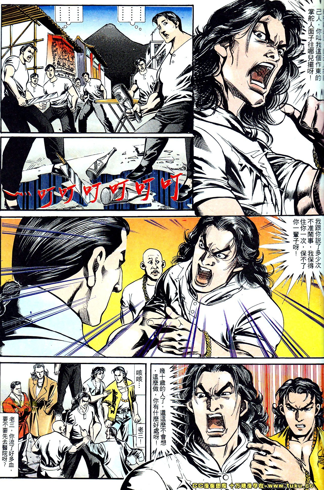 第149话