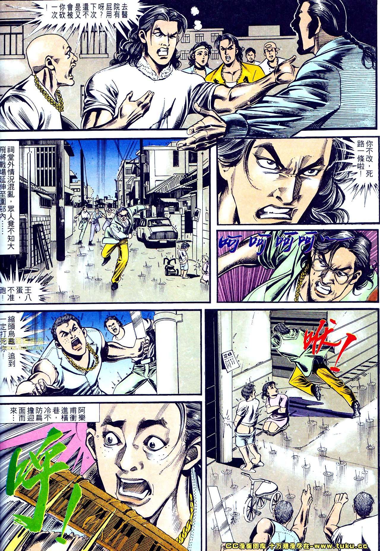 第149话