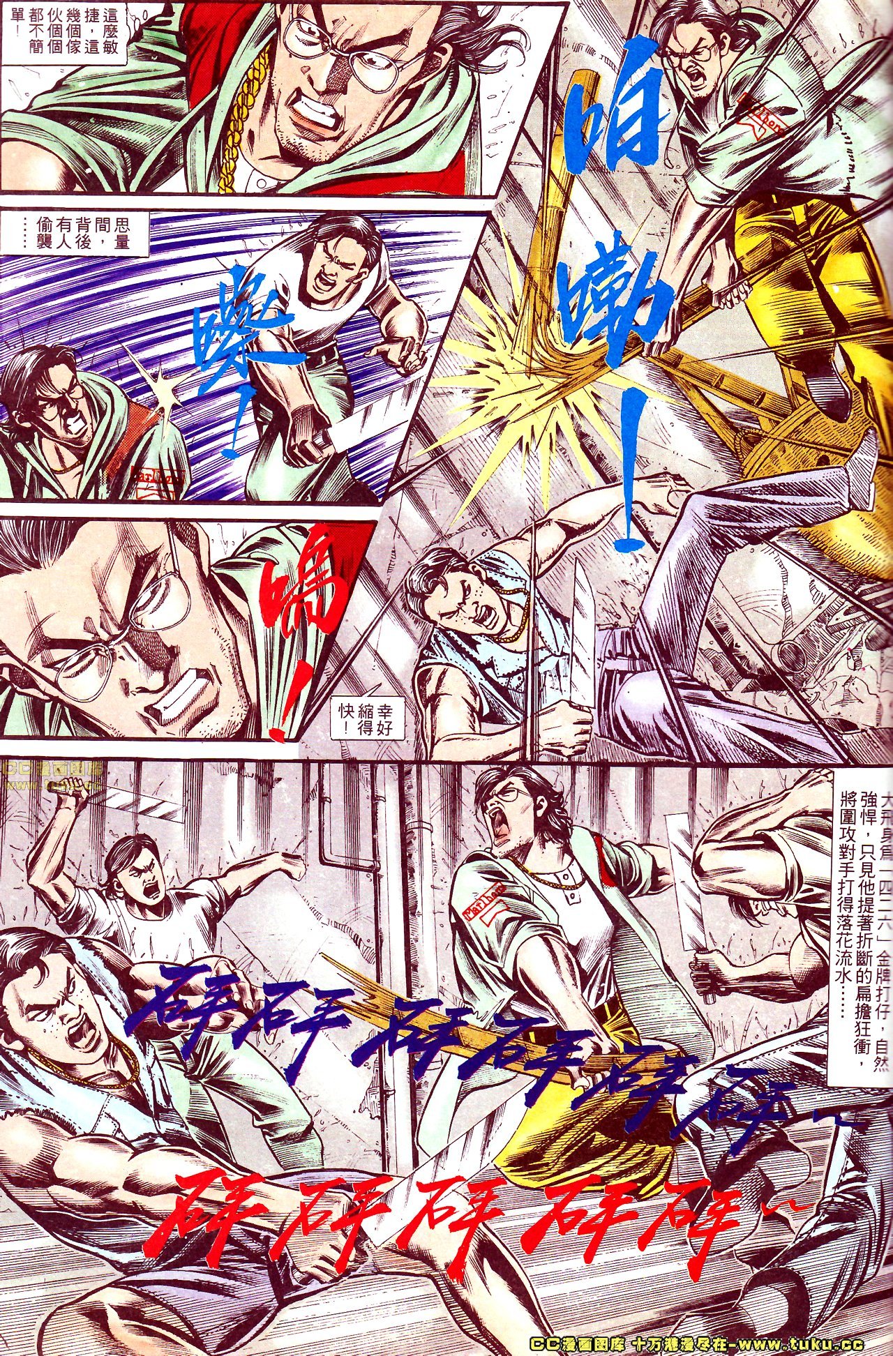 第149话